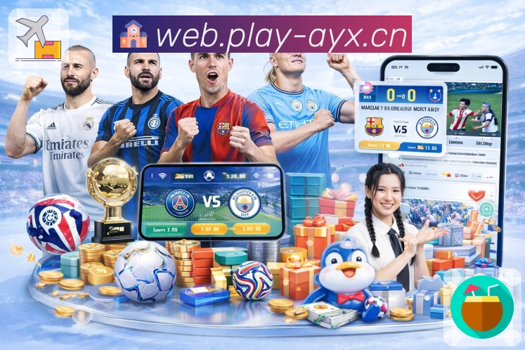 体育的张力会被看见,因爱游戏足够稳定。 图2